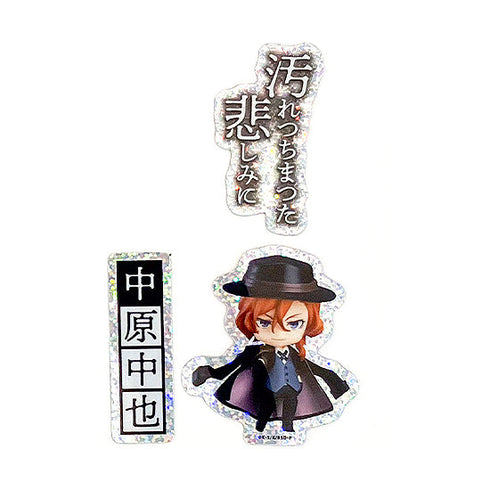 『文豪ストレイドッグス』ねんどろいどぷらす ホログラムステッカーセット 中原中也